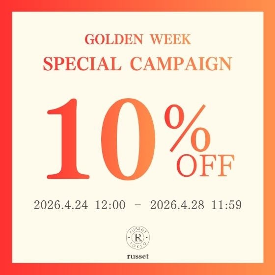 【期間限定】GW10%OFFキャンペーン開催！