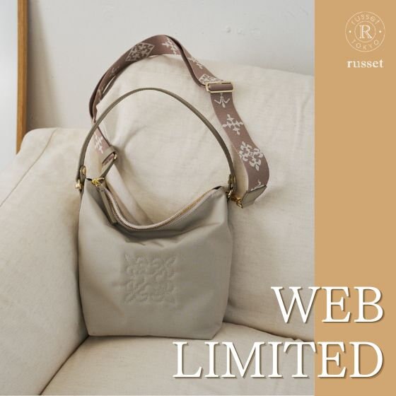 【オンラインだけの特別】Web Limited Collection