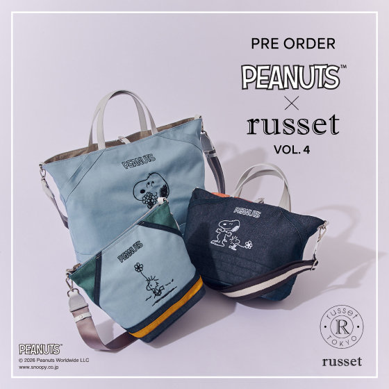 【ご予約スタート】PEANUTS×russetコラボレーションアイテム "第四弾"