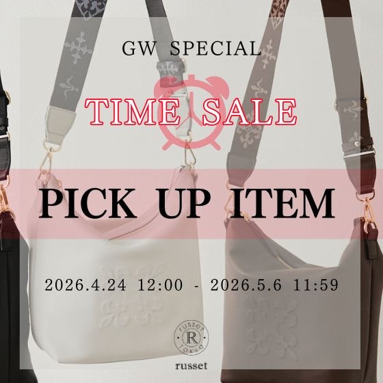 【期間限定】TIME SALE開催中！