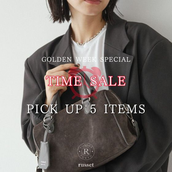 【5/6 11:59まで】TIME SALE開催中！