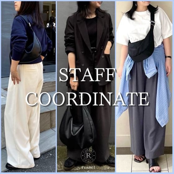 【STAFF COORDINATE】ラウンドショルダーバッグ