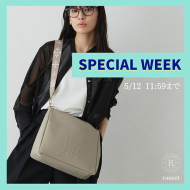 【本日正午～5/12 11:59まで】SPECIAL WEEK開催！