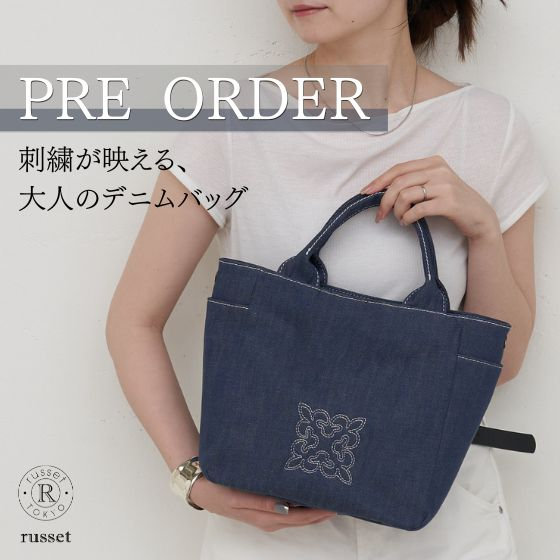 【PRE ORDER】刺繍が映える新作バッグ