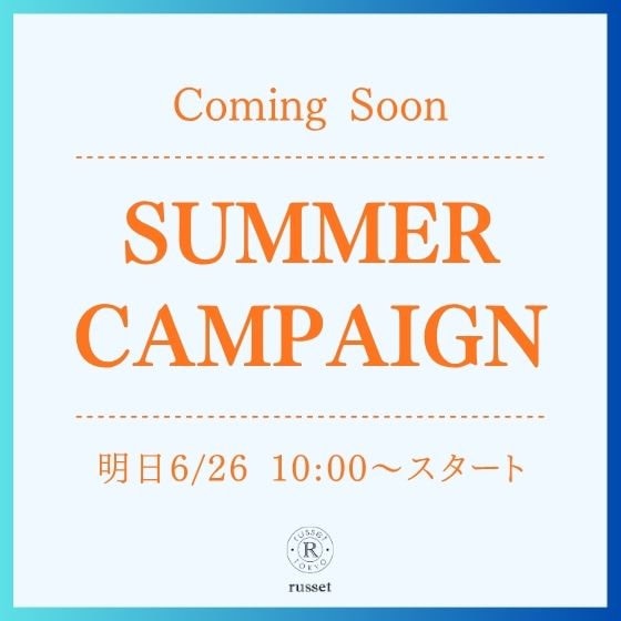【告知】SUMMER キャンペーン開催！