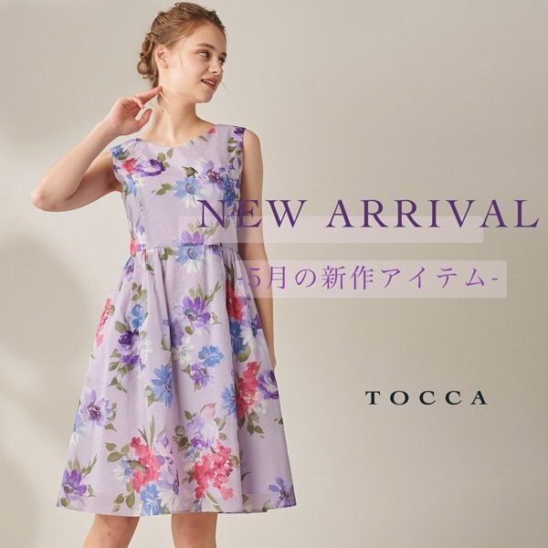 【新作】5月のカタログ掲載アイテムがご予約開始