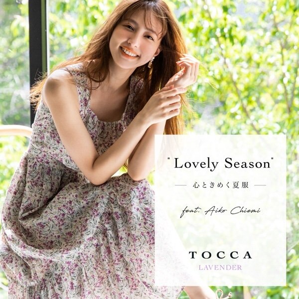 "Lovely Season"-心ときめく夏服-feat.Aiko Chiemi