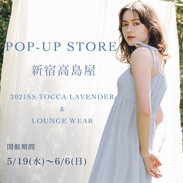 【5/19(水)～6/6(日)】新宿高島屋 POP-UP STORE開催