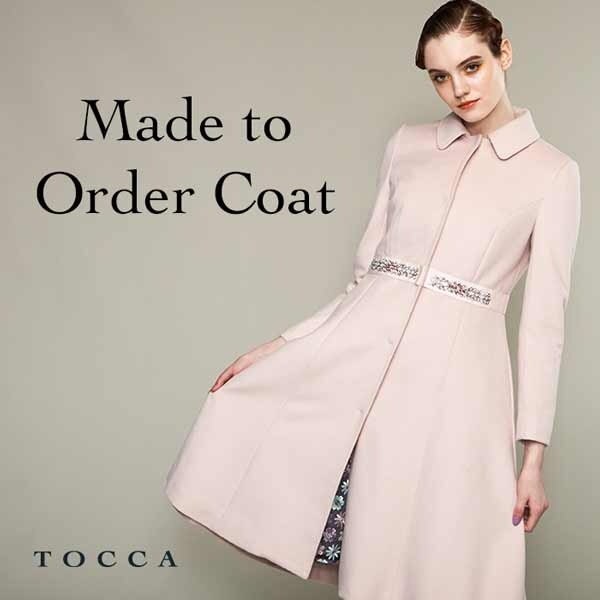 Made to Order Coat-完全受注生産カシミヤ混コート-
