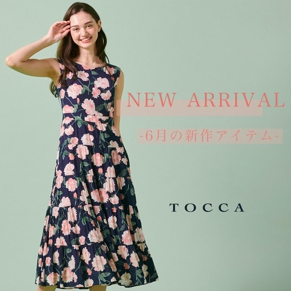 本日発売 6月の新作アイテムをご紹介