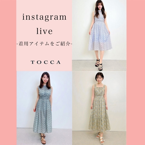 インスタライブで着用したドレスをご紹介