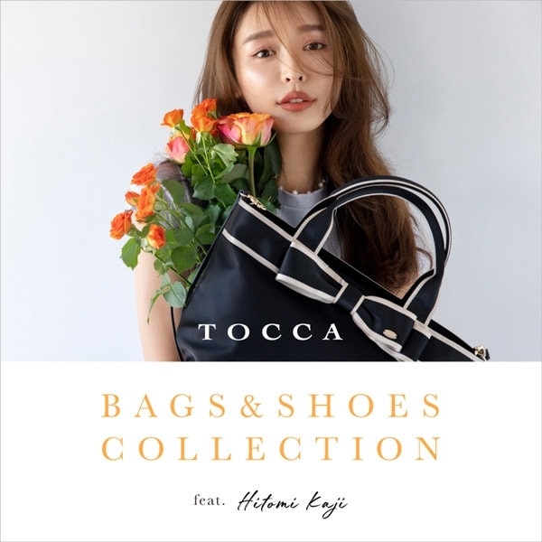 BAGS and GOODS COLLECTION feat.Hitomi Kaji