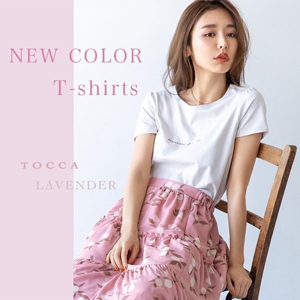 大人気Tシャツの新色をご紹介