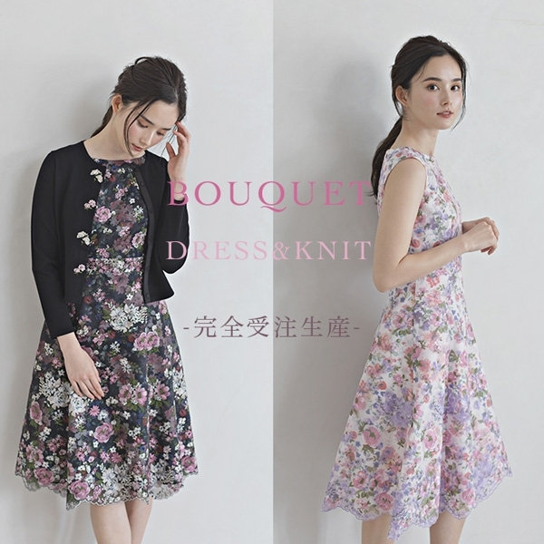 【完全受注生産】ドレス and ニットカーディガンをご紹介