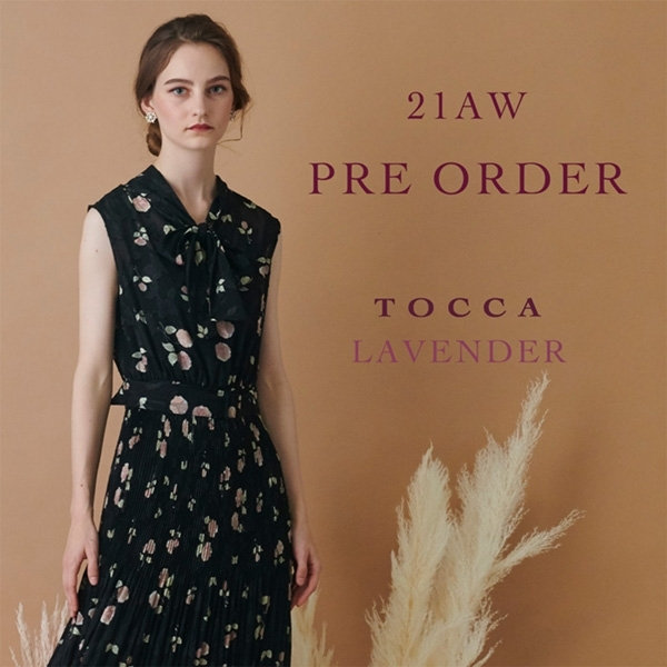 21AW TOCCA LAVENDER 秋の新作がご予約開始
