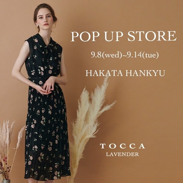 POP UP STORE のお知らせ