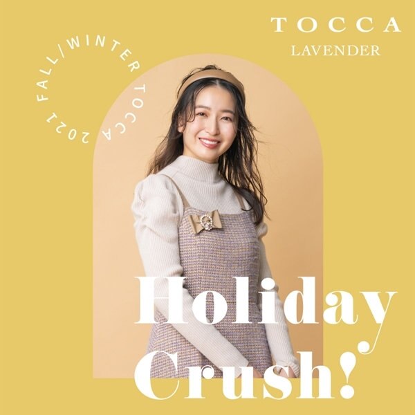 TOCCA LAVENDER Holiday Crush!