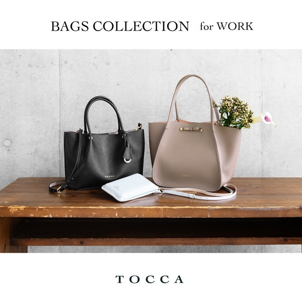 通勤通学や学校行事におすすめのきれいめバッグ