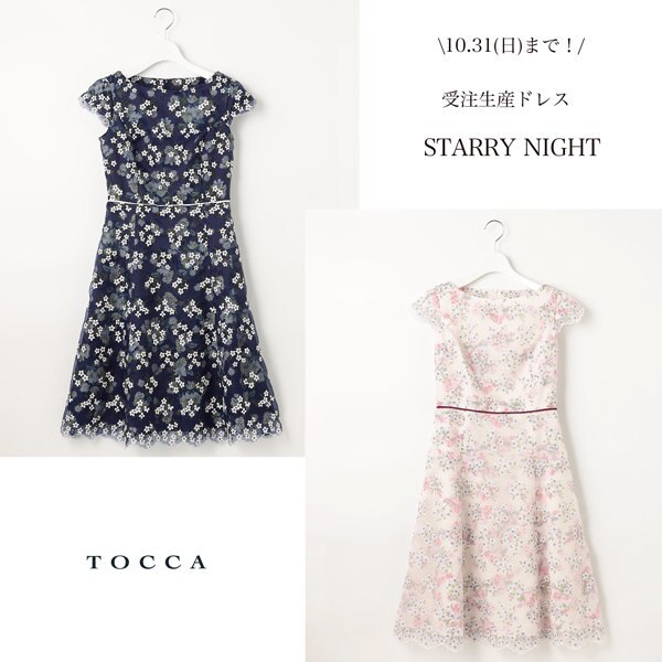 受注生産ドレス STARRY NIGHT のご紹介movie 公開中！