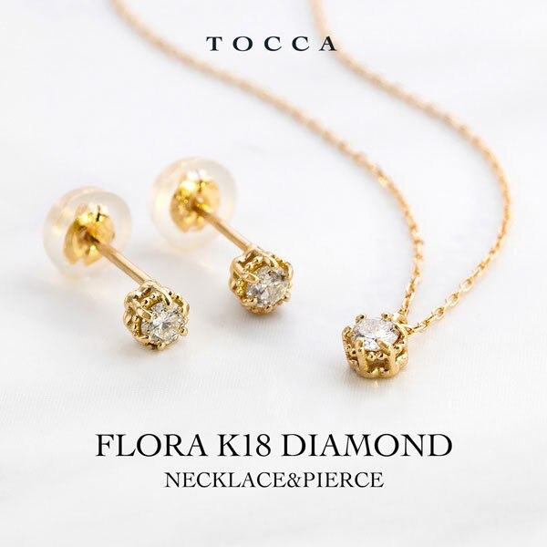 WEB限定】FLORA K18 DIAMOND NECKLACE ネックレス / TOCCA