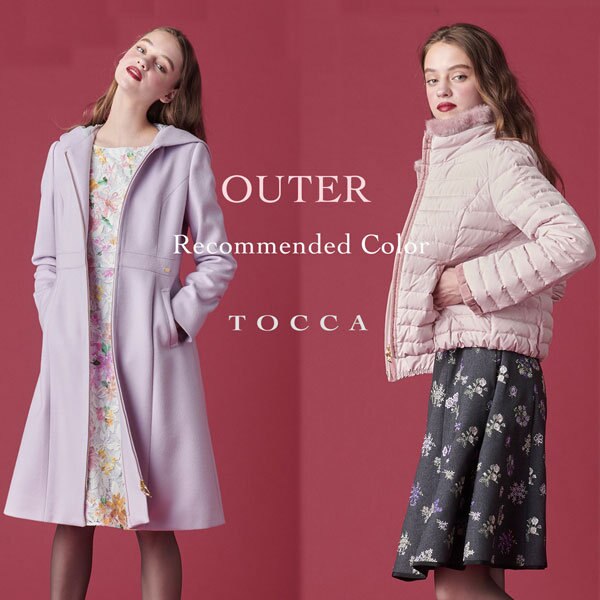 これから買い足したい！キレイ色アウター