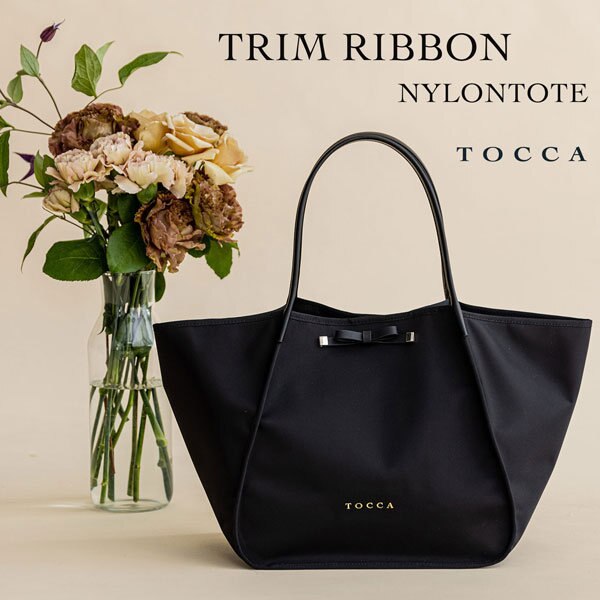 TRIM RIBBON NYLONTOTE