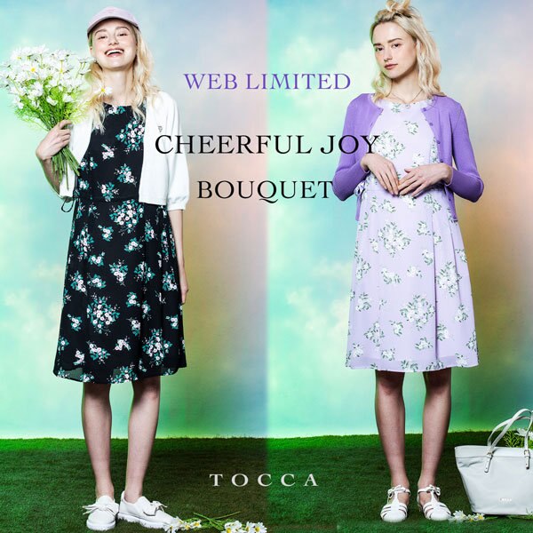 WEB限定アイテム！CHEERFUL JOY BOUQUET