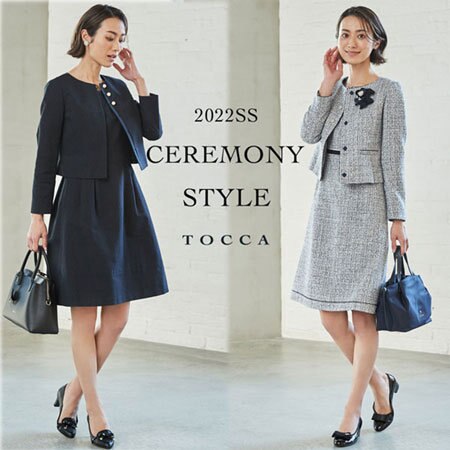 2022SS CEREMONY STYLE