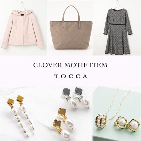 TOCCAのアイコン-CLOVERアイテムをご紹介-