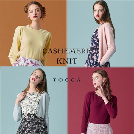 カシミヤ素材を使った暖かアイテム