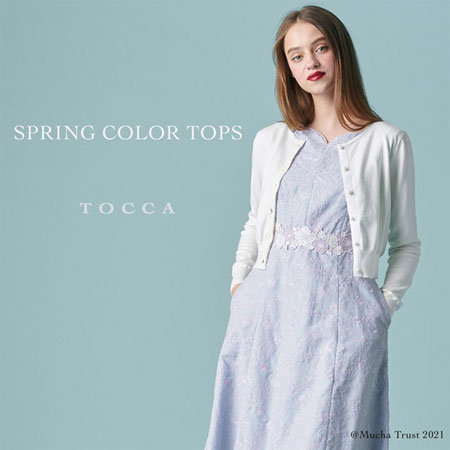 春カラーを取り入れた暖かトップス