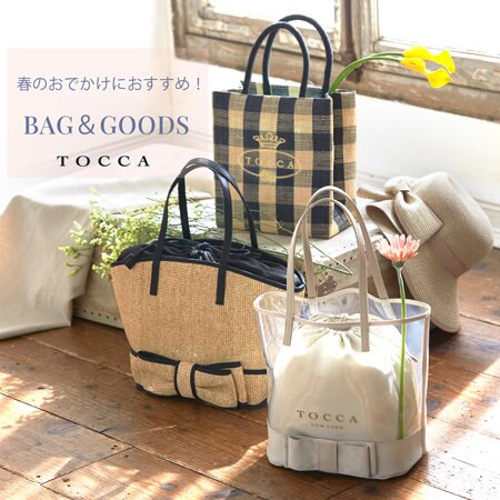 春のおでかけにおすすめなバッグ＆雑貨