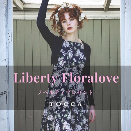 Liberty Floralove-ノベルティプレゼント-