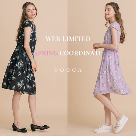 WEB限定アイテムで春のおすすめコーディネート