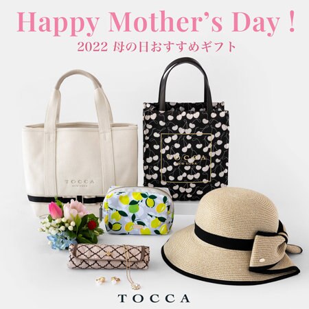 2022 母の日おすすめギフトアイテム