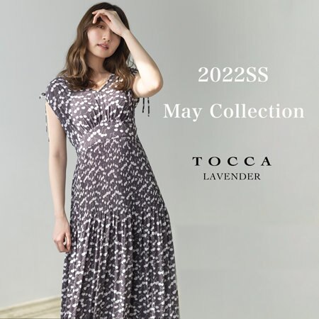 TOCCA LAVENDER 5月の新作コレクション