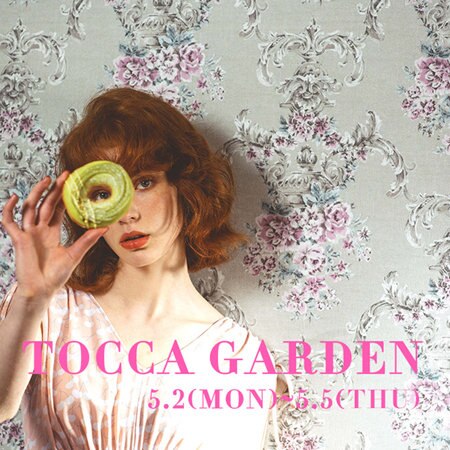 【TOCCA GARDEN -LIFE is SWEET-】 期間限定イベント開催