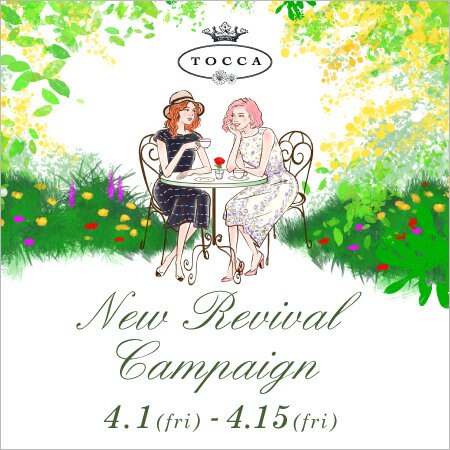 お気に入りドレスに投票！復刻ドレスコレクション