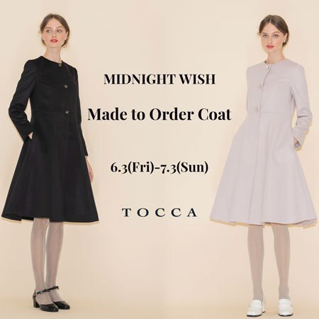 完全受注コート MIDNIGHT WISH