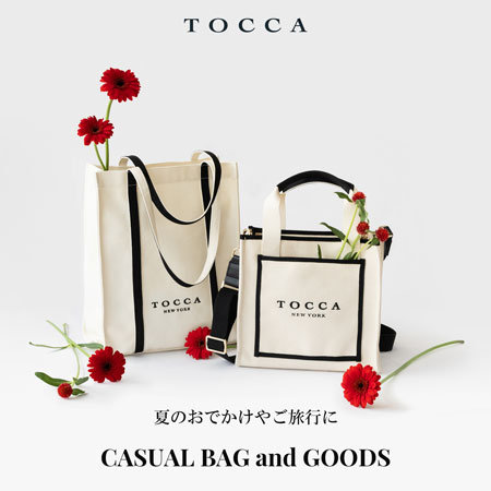 WEB限定】COSTA BAG L バッグ L / TOCCA | ファッション通販 【公式