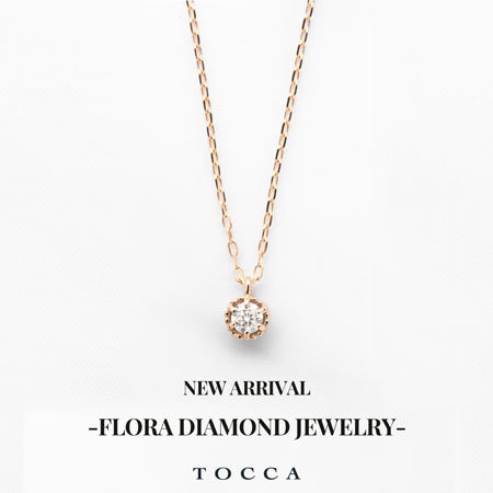 FLORA DIAMOND JEWELRY