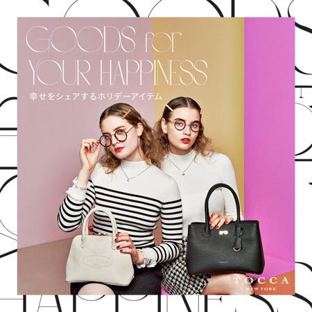 GOODS FOR YOUR HAPPINESS