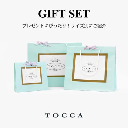 プレゼントにおすすめなGIFT SET