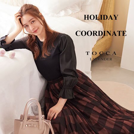 HOLIDAY COORDINATE-スタッフおすすめ着こなし-