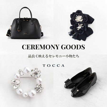 CEREMONY GOODS-品良く映えるセレモニー小物たち-