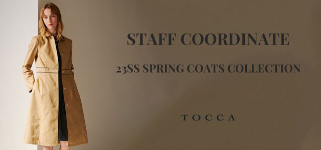 SPRING COATS-スタッフコーディネート- | ファッション通販サイト[オン 