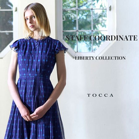 新作LIBERTYコレクションでスタッフコーディネート