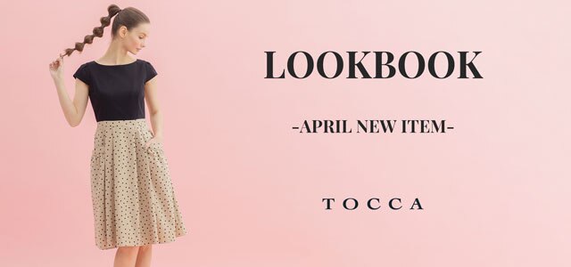 LOOKBOOK- 春を感じる4月の新作スタイリング- | ファッション通販