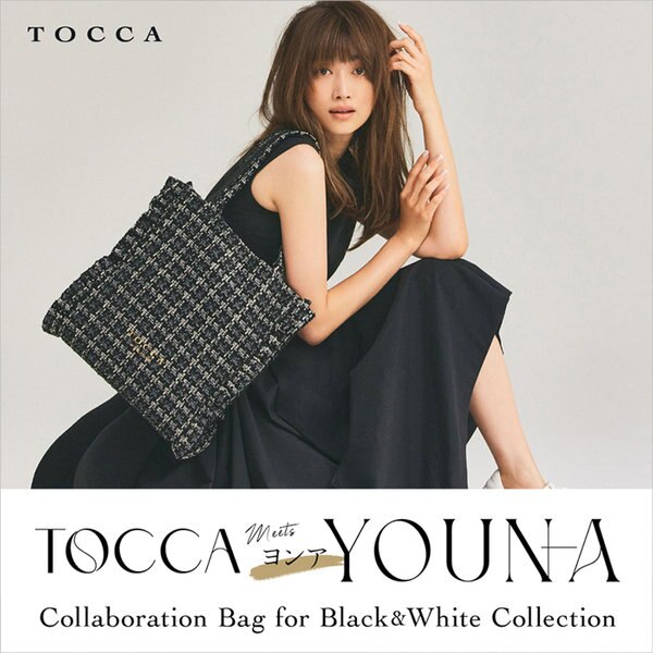 TOCCA MEETS YOUN-A COLLABORATION BAG FOR BLACK＆WHITE COLLECTION