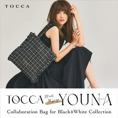 TOCCA MEETS YOUN-A COLLABORATION BAG FOR BLACK＆WHITE COLLECTION